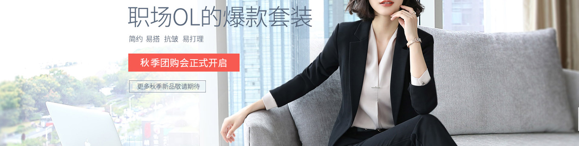 寧波職業(yè)裝廠家奧若拉資質(zhì)